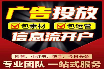 精准营销的典范：信息流广告在电商平台的实践案例
