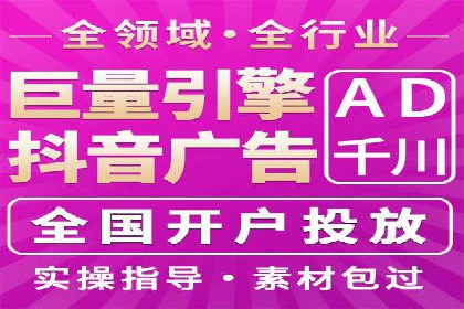 SEM竞价开户技巧：从案例中学习