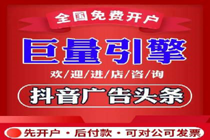 百度竞价代运营助力企业线上线下融合